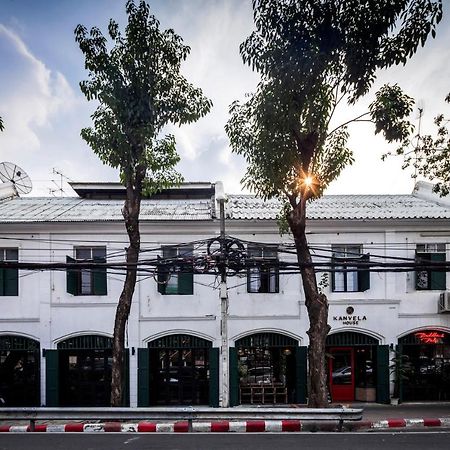 กาลเวลาเฮาส์ Hotel กรุงเทพมหานคร ภายนอก รูปภาพ